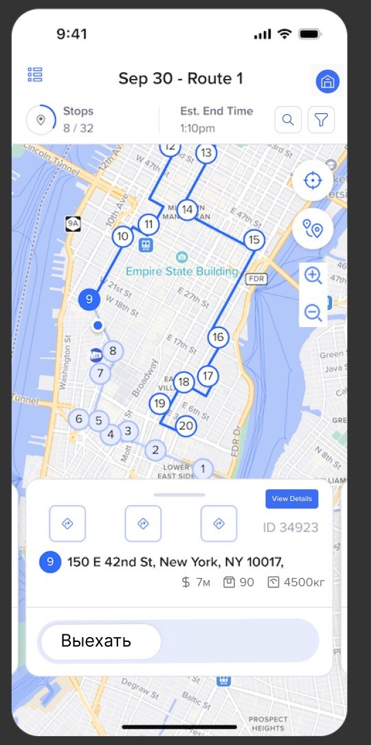DEXTRA driver mobile app
